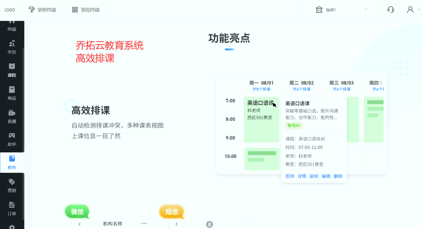 文章配图-2