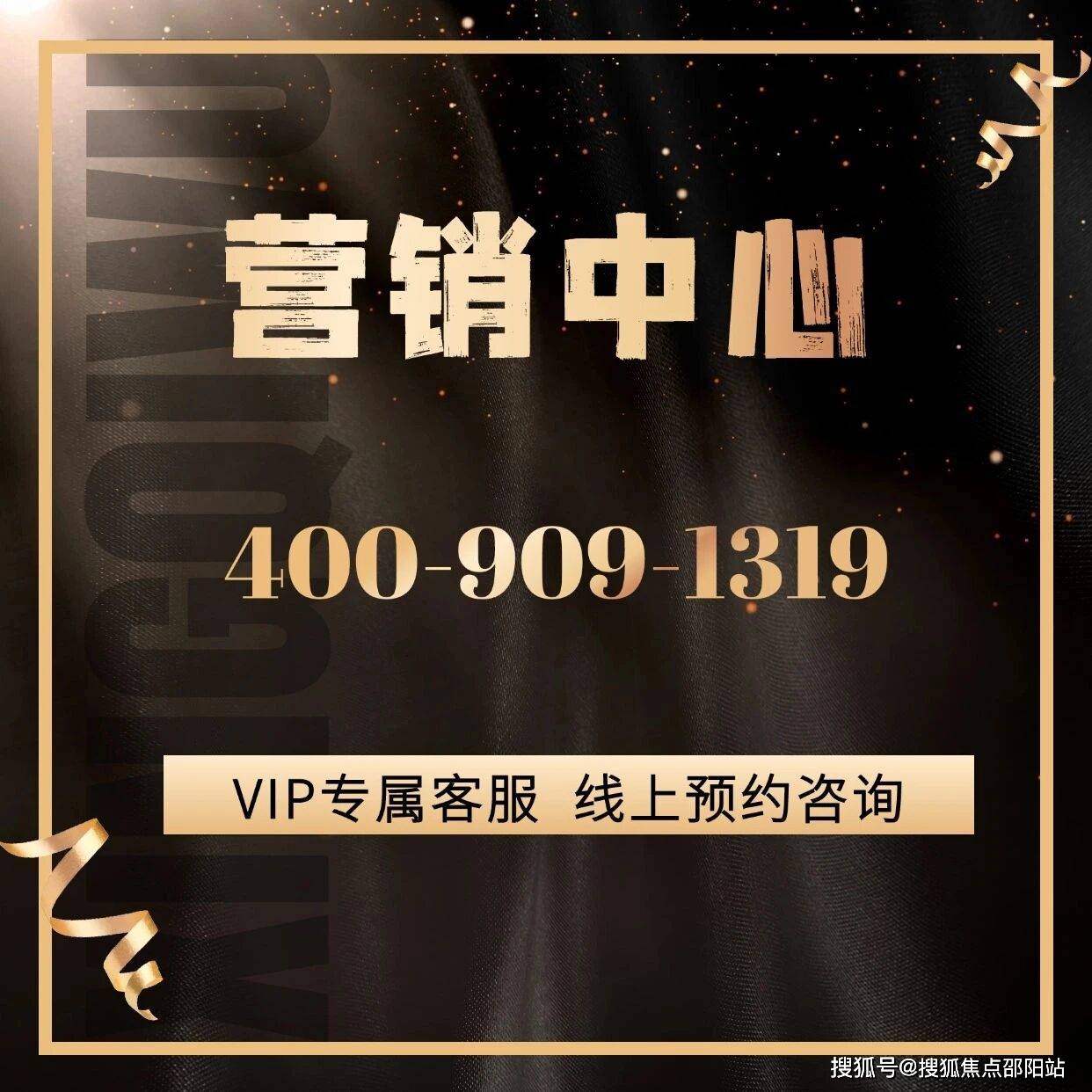 德信体育- 德信体育官网- APP下载中信元湾府售楼处(中信元湾府)首页网站-营销中心欢迎您-楼盘详情·最新价格-户型图-容积率@20251001售楼处Ai✦热搜