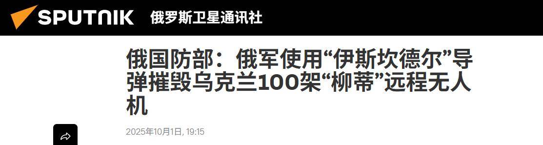 俄军炸嗨了，导弹雨砸下，百架无人机被炸毁，德国公开招募雇佣兵