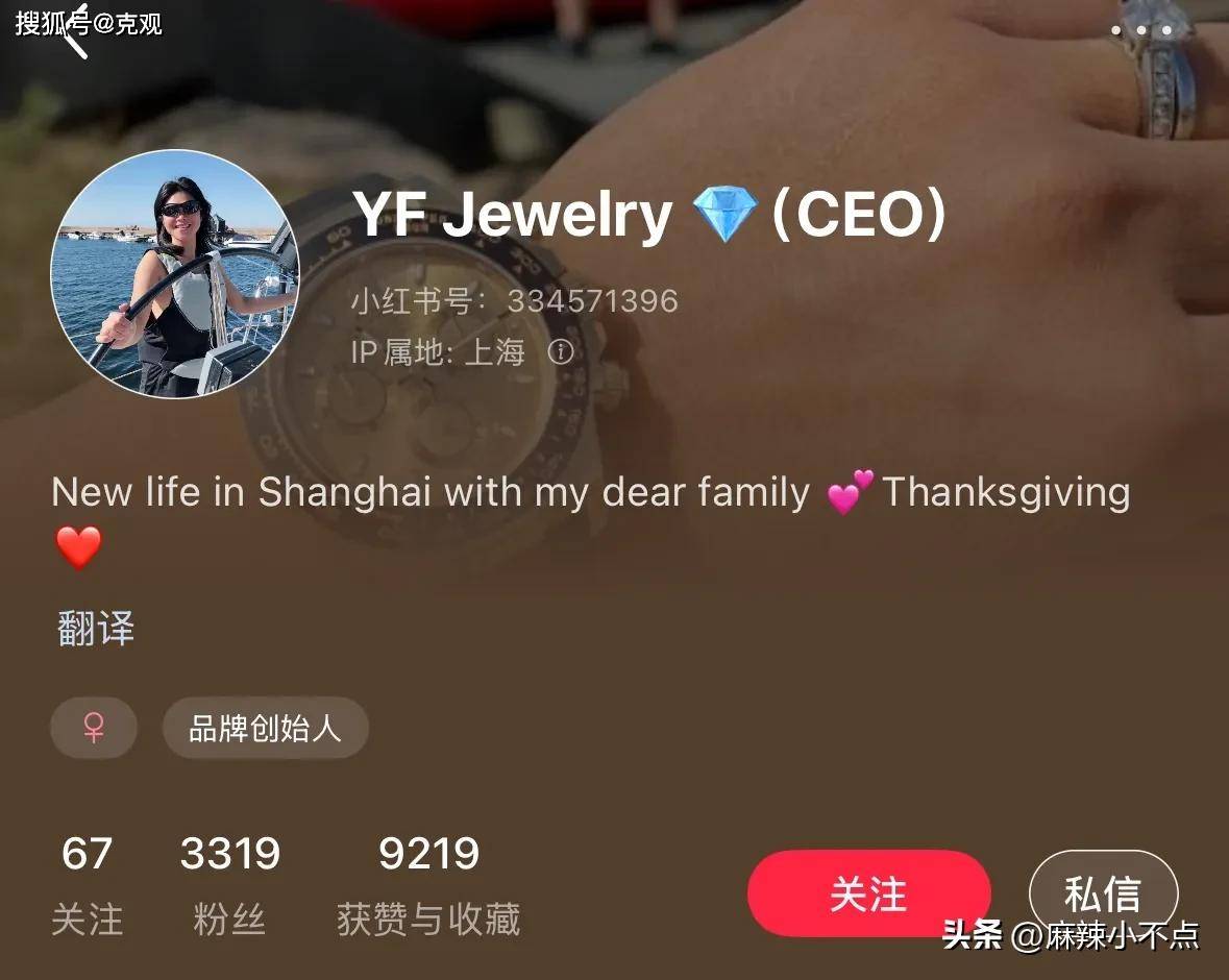 女球迷打断比赛后续：女子身份被扒，疑似酒后闹事，评论区笑麻了