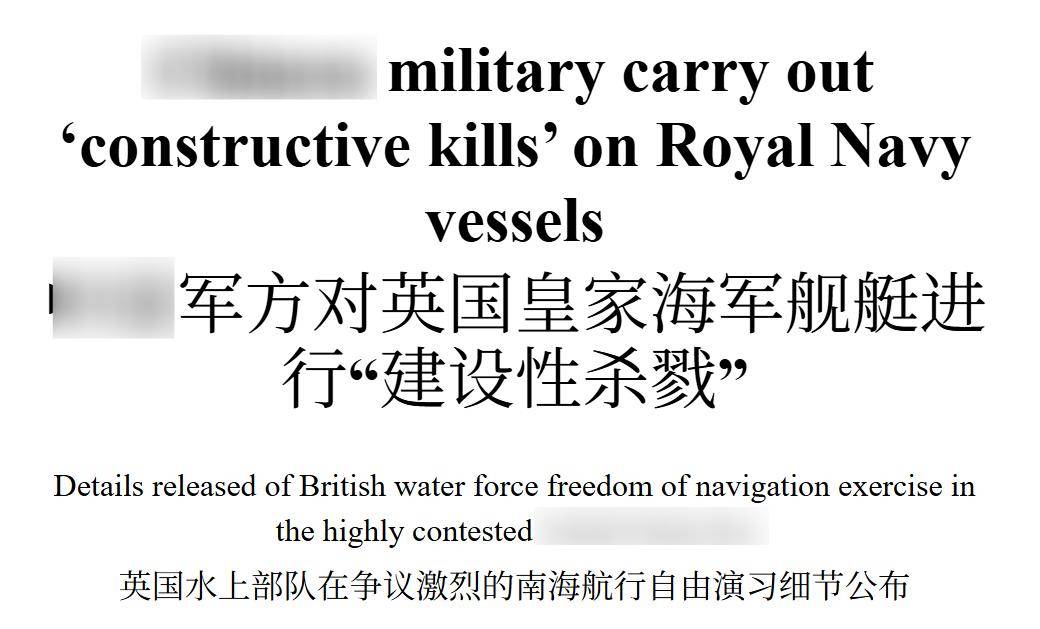 英媒：英军战舰过航台海，遭武直10跟踪锁定，已经被锁定险些开火