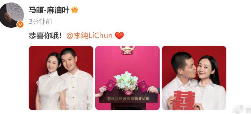 李纯马頔官宣结婚！已同居3年，男方买300平婚房，送54万钻戒