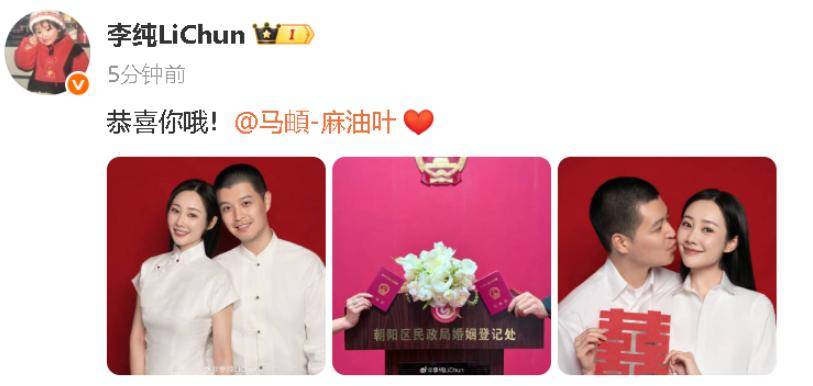 李纯马頔官宣结婚！已同居3年，男方买300平婚房，送54万钻戒