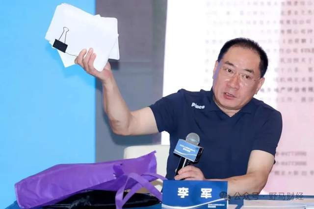 歌手陈红转移数十亿资产？亚之杰老板离婚11年后开发布会