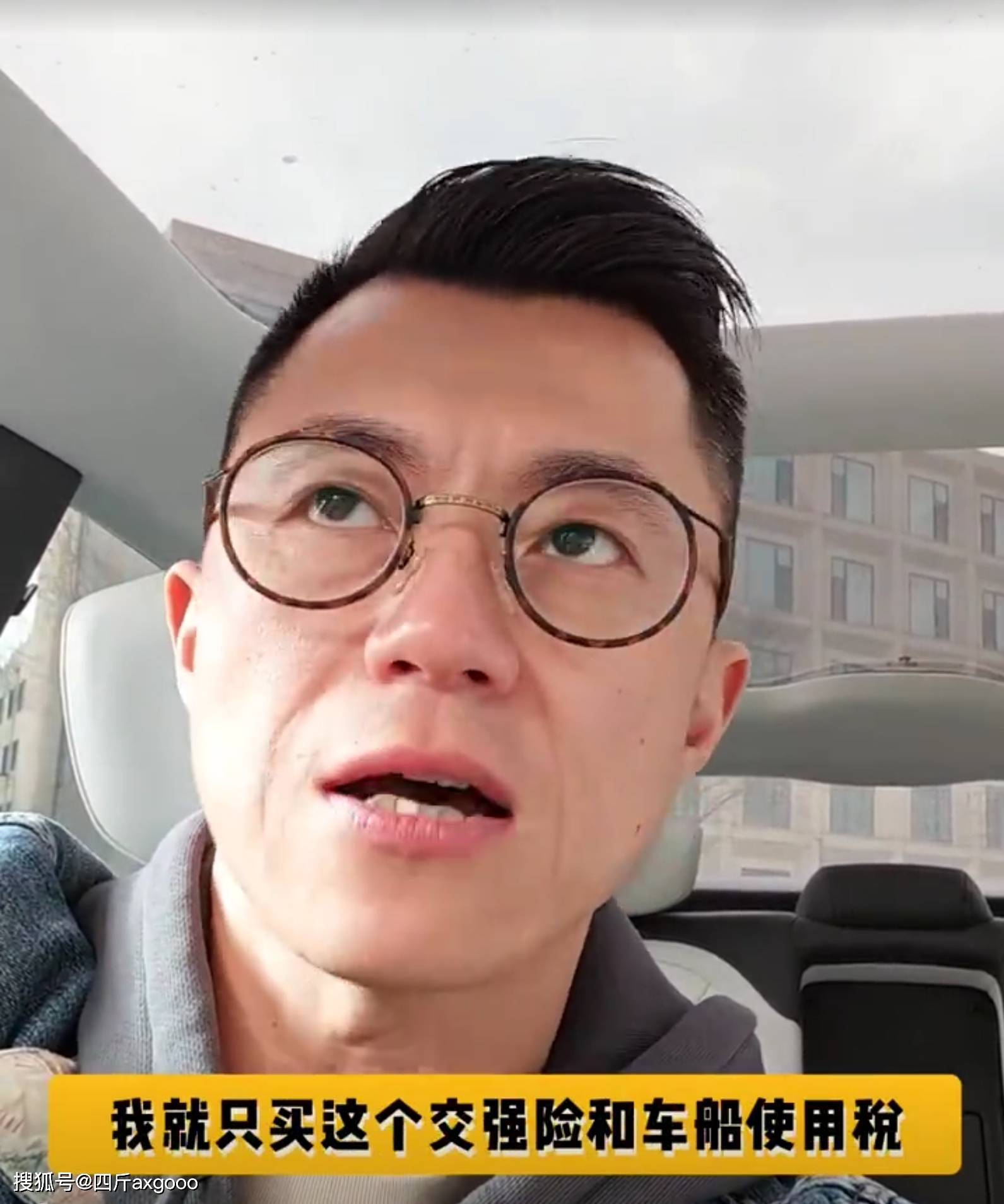 著名车评人出车祸，驾驶劳斯莱斯电车撞车，口头禅:这你受得了吗