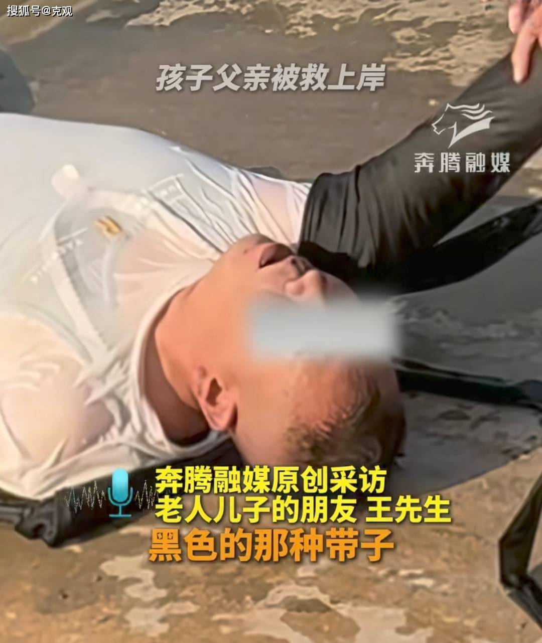 老人救父子遇难后续：妻子哭晕，离退休仅剩23天，生前工作不简单