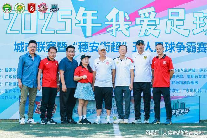 2025江西省城市足球联赛-赛程/比分/球队阵容全掌握-本地足球热血来袭！陈宁点评蒲公英：球员入选国字号意义更大期待俱乐部达成更高目标