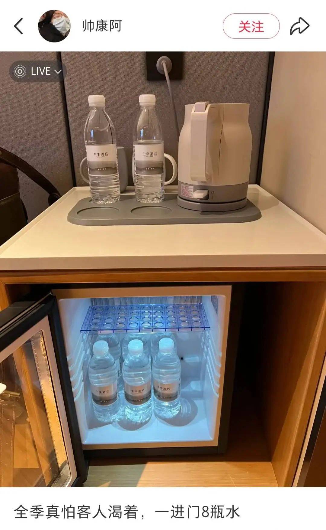 广州这家酒店，真的懂出差人的痛