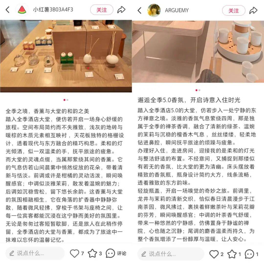 广州这家酒店，真的懂出差人的痛