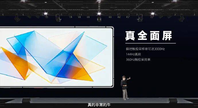 倪飞回应 “努比驼”：无律师函，有Z80 Ultra邀请函，真机藏无孔全面屏