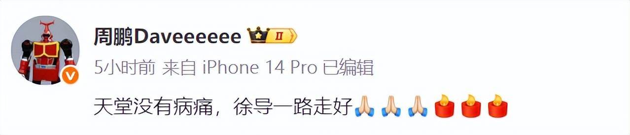 山东男篮“五虎将”徐长锁中秋节去世，年仅52岁，确诊癌症仅半年