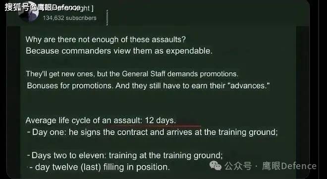 俄军今年每天损失一个营？俄罗斯男女比例悬殊，欧洲最大火葬场