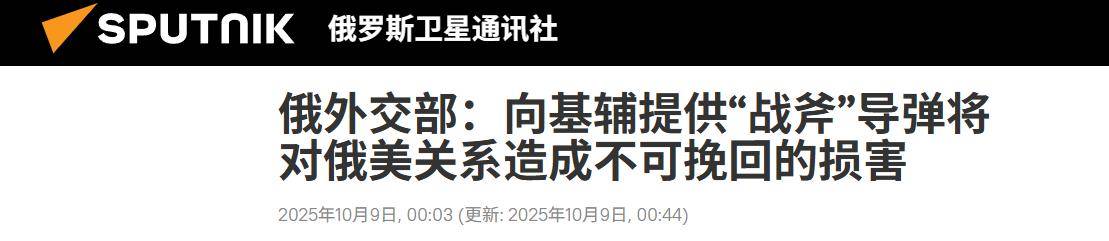 俄罗斯真凶狠，导弹将挺进古巴，2.5万援军参战，特朗普该头痛了