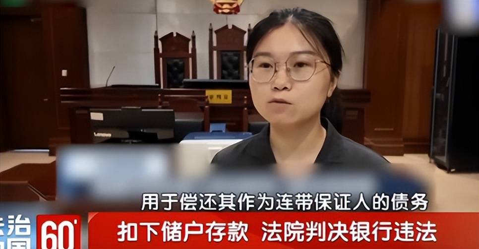 存银行的 35 万结婚钱突然消失!银行竟然私自扣款!