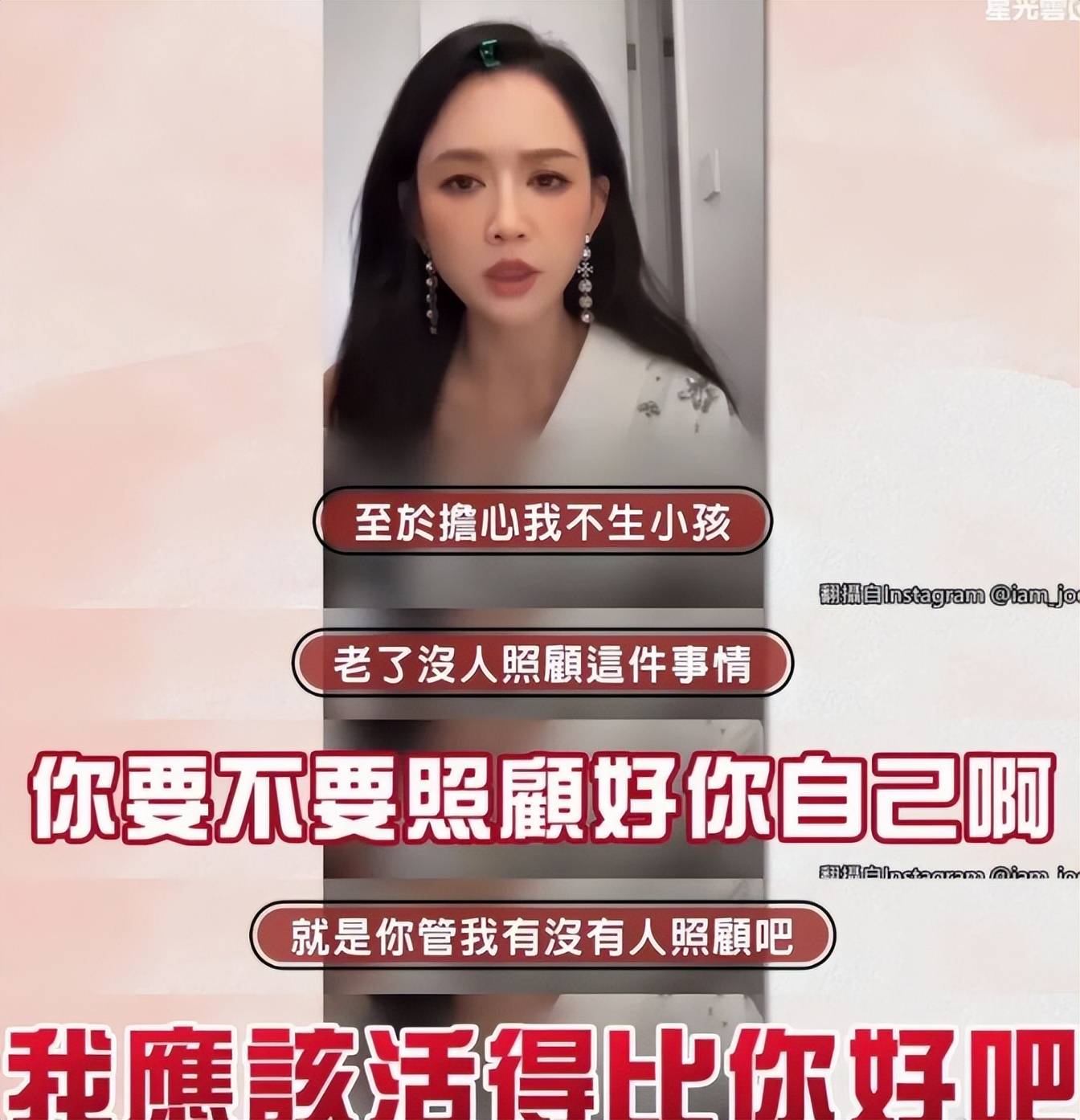 停工3年，12次试管失败：一位女明星的求子之路有多艰难？
