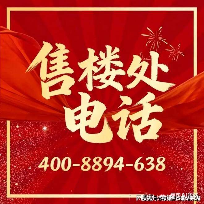 保利·光合跃城(售楼处)保利·光合跃城首页网站-2025最新房价户型图小区环境配套-2025上海永利皇宫- 永利皇宫官网- 娱乐城APP楼盘欢迎您-地址-小区环境-楼盘详情