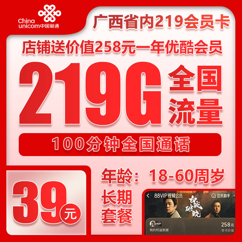 甘肃省流量卡哪个最划算兰州联通本地流量卡办理条件多宝体育- 多宝体育官网- APP下载