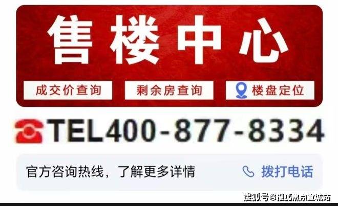 德信体育- 德信体育官网- APP下载2025·兰香湖贰号(售楼处)首页网站-兰香湖贰号售楼处电话-楼盘欢迎您-小区环境-户型-价格-地址-楼盘详情-周边配套-电话-交房时间