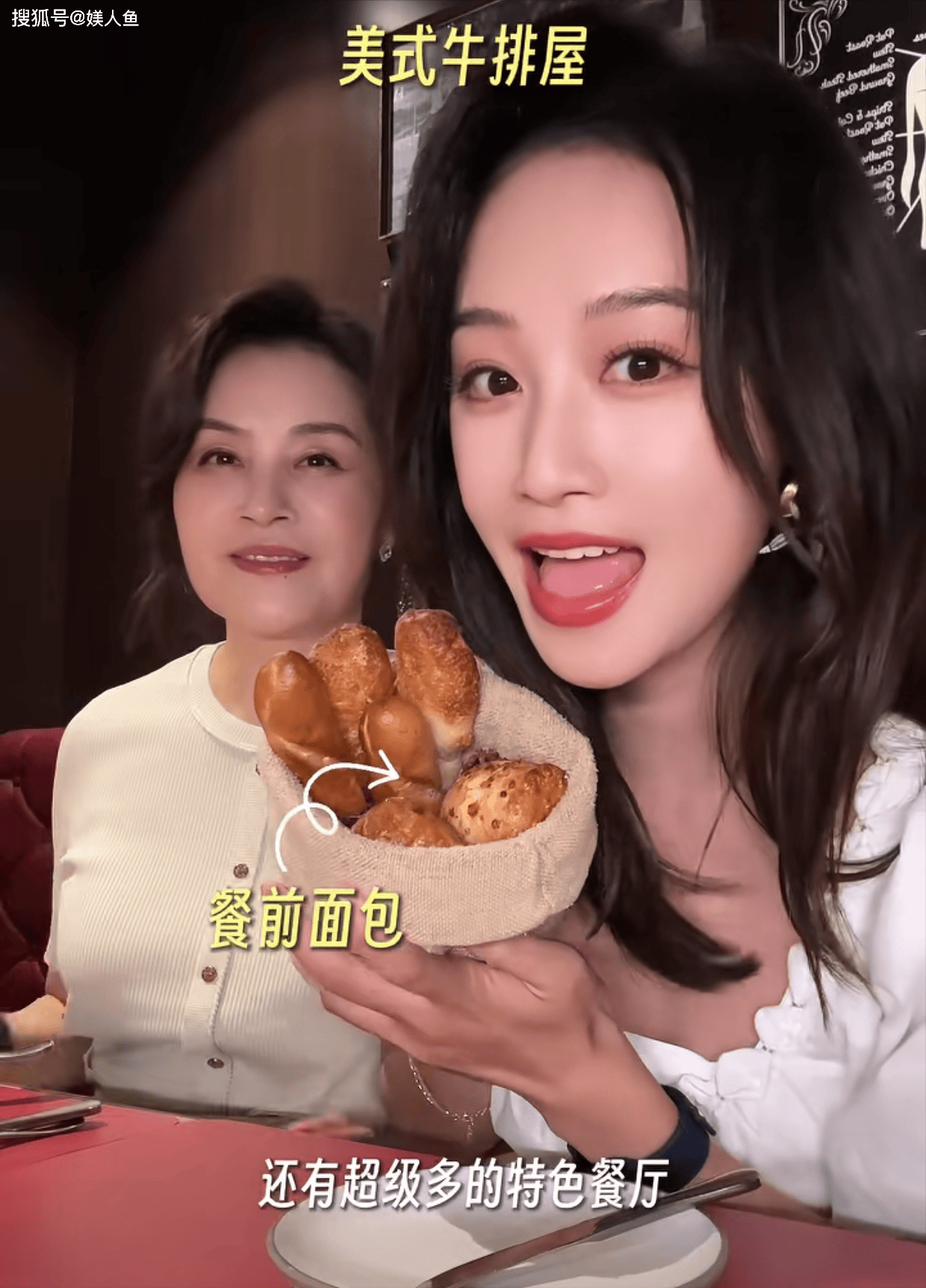 35岁蓝盈莹和妈妈同框似闺蜜，60岁妈妈年轻漂亮，二婚嫁亿万富豪