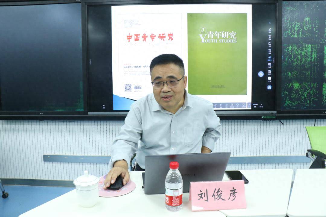 刘俊彦已任中国青少年研究中心主任
