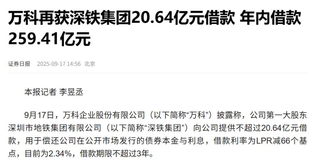 一年跌一千亿，万科趋势已定