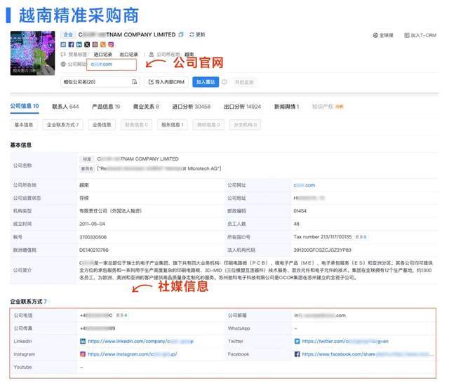 中美贸易战又开打了？特朗普宣布对华加征100%关税，中方九连发全面反击！