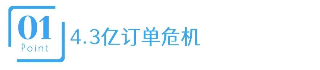 乐视再轰中电熊猫，终究是错付了！
