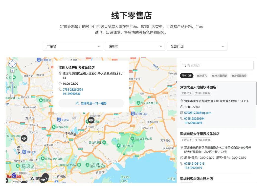 降价不是大疆最主要的问题