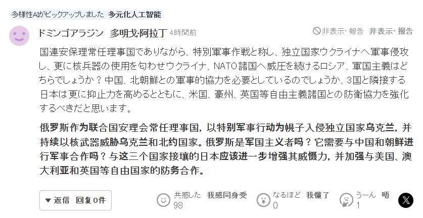 157万大军，杀鬼杀了个痛快，普京不给日本惯着，誓与中国共进退
