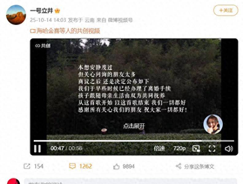 著名主持人曝李亚鹏离婚原因，债务不是主因，存在无法调和的问题