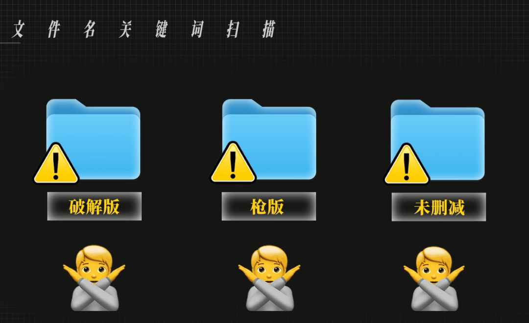 原创             网盘，凭什么删我文件？