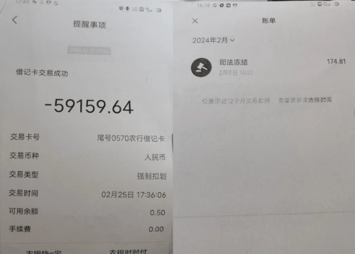 此时,王女士感到自己遭遇了银行的欺骗行为,并未能及时得到解决方案。二、银行催收及恐吓手段随着欠款金额