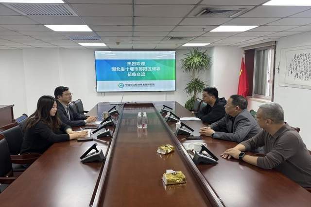 湖北省十堰市郧阳区政府领导到访中国长江经济带发展研究院