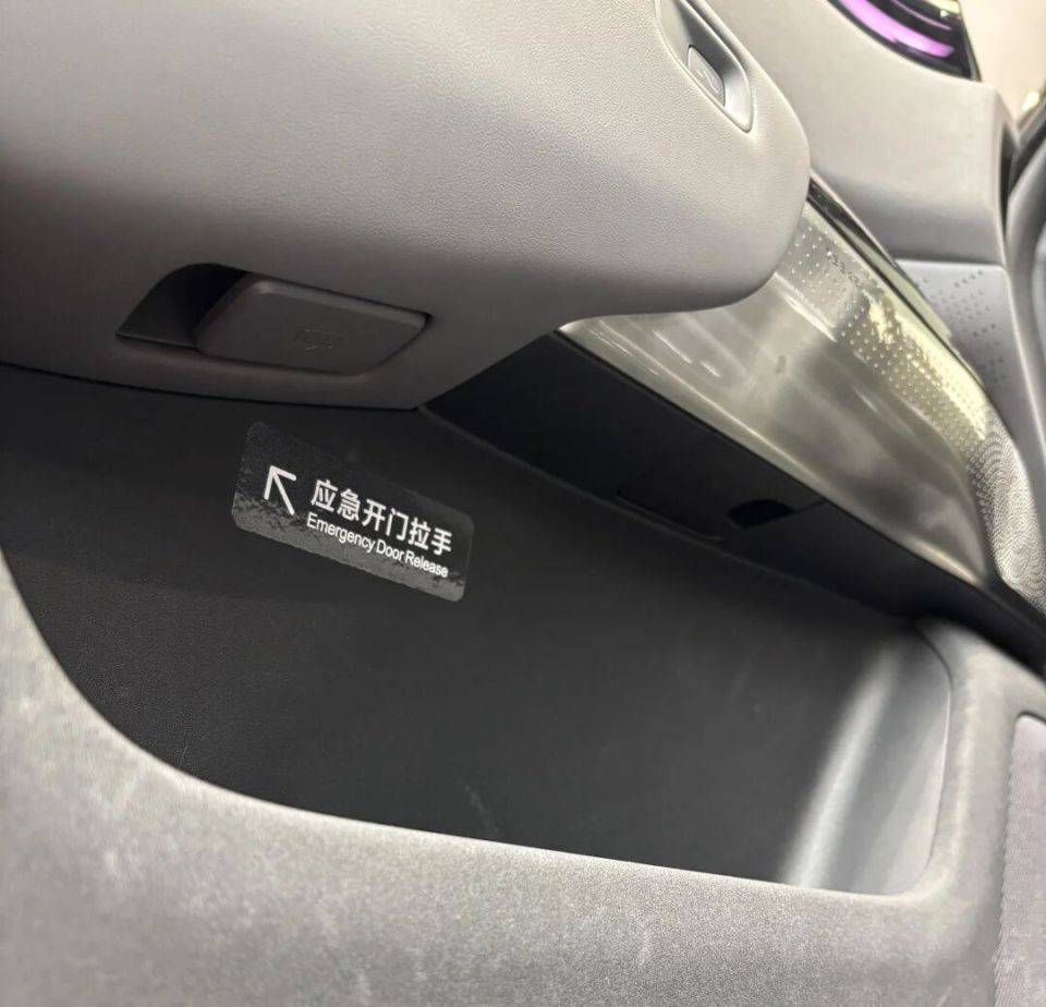实探10家新能源车：多数极端情况无法开门，全隐藏式把手或被禁
