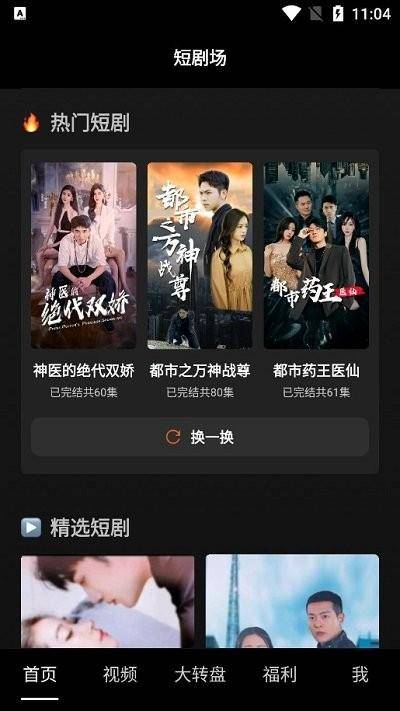 张一鸣李彦宏雷军王兴刘强东，在短剧赛道相遇了？