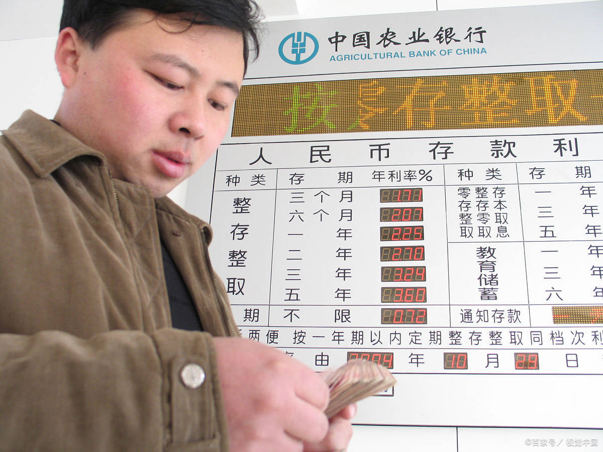 部分银行出现4大现象，透露哪些信号？有存款的要注意了