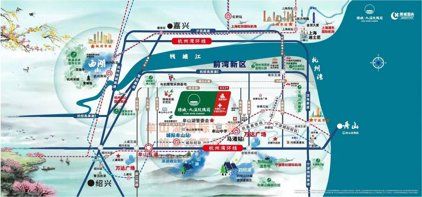 宁波绿城玫瑰园→最新楼盘评测→特价房源限时呈2025江西省城市足球联赛-赛程/比分/球队阵容全掌握-本地足球热血来袭！现→
