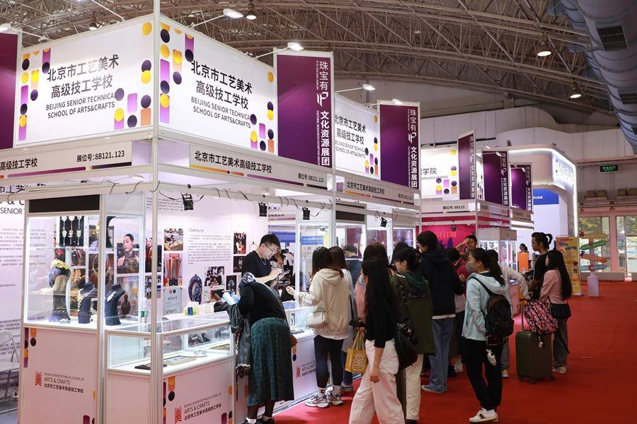 聚力消费・奋力创新・强力构筑双循环新支点——2025中国国际珠宝展于10月16日重磅开幕！