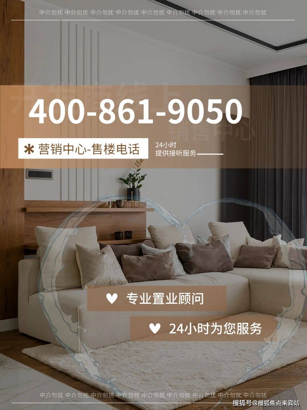 伟德体育- 伟德体育官网- APP下载五矿哈施塔特营销中心电话(五矿哈施塔特)首页网站-售楼处欢迎您-楼盘详情•最新价格-户型图-容积率@20251019售楼处AI热搜