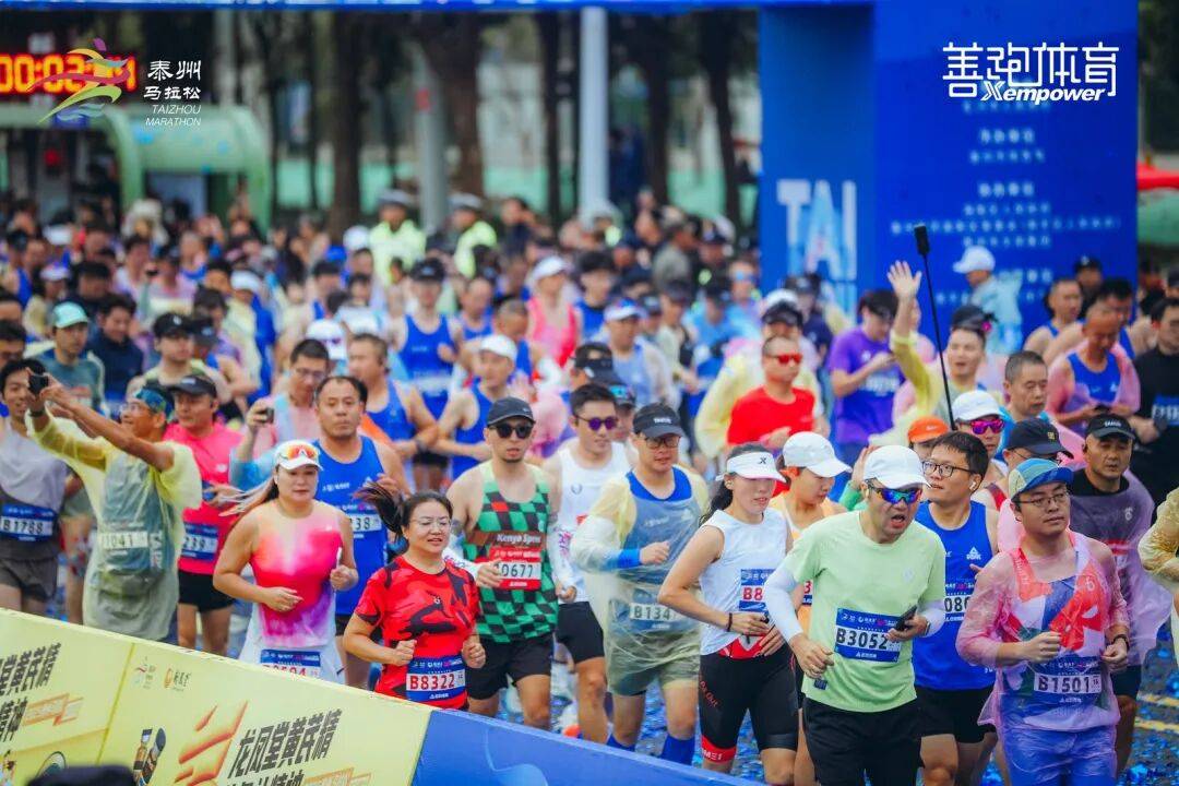 李政跃、钟佳萌破赛会纪录！2025泰州马拉松圆满举办