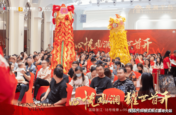 华发观澜半金年会- 金年会体育- 官网APP岛首页网站上海华发观澜半岛欢迎您2025楼盘评测-售楼中心详情户型配套