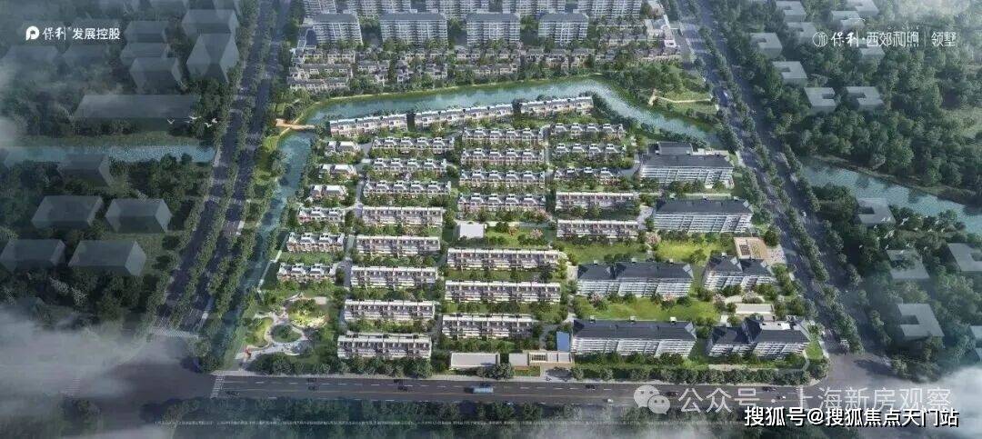 总价400万起！上海松江「保利西郊和煦」约96-195㎡洋房叠墅联排12号线旁+必看滨水宝威体育- 宝威体育官网- APP下载大宅！附售楼处预约通道