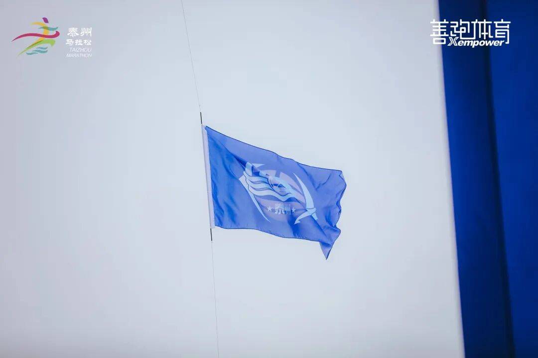 李政跃、钟佳萌破赛会纪录！2025泰州马拉松圆满举办