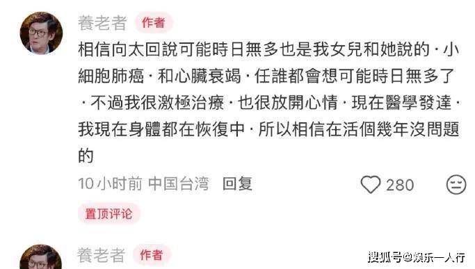 郭爸爸不忍了！曝郭碧婷独自承担两孩子教育及保姆费用，打脸向太