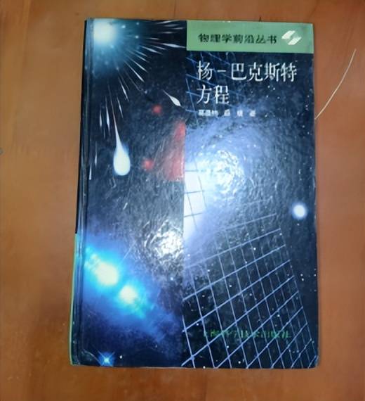 原创             杨振宁在物理学上究竟做出了怎样的贡献？用直白的话告诉你