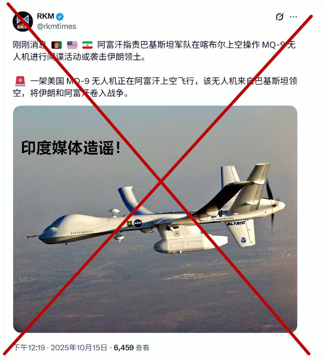美国死神无人机越境，引导巴铁枭龙轰炸阿富汗？3天摧毁美军遗产