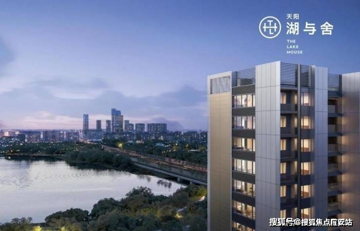 尊龙凯时- 尊龙凯时官方网站- APP下载天阳湖与舍 (售楼处) 首页 天阳湖与舍销售中心 环境户型价格地址楼盘详情配套电话交房时间配套电话交房时间