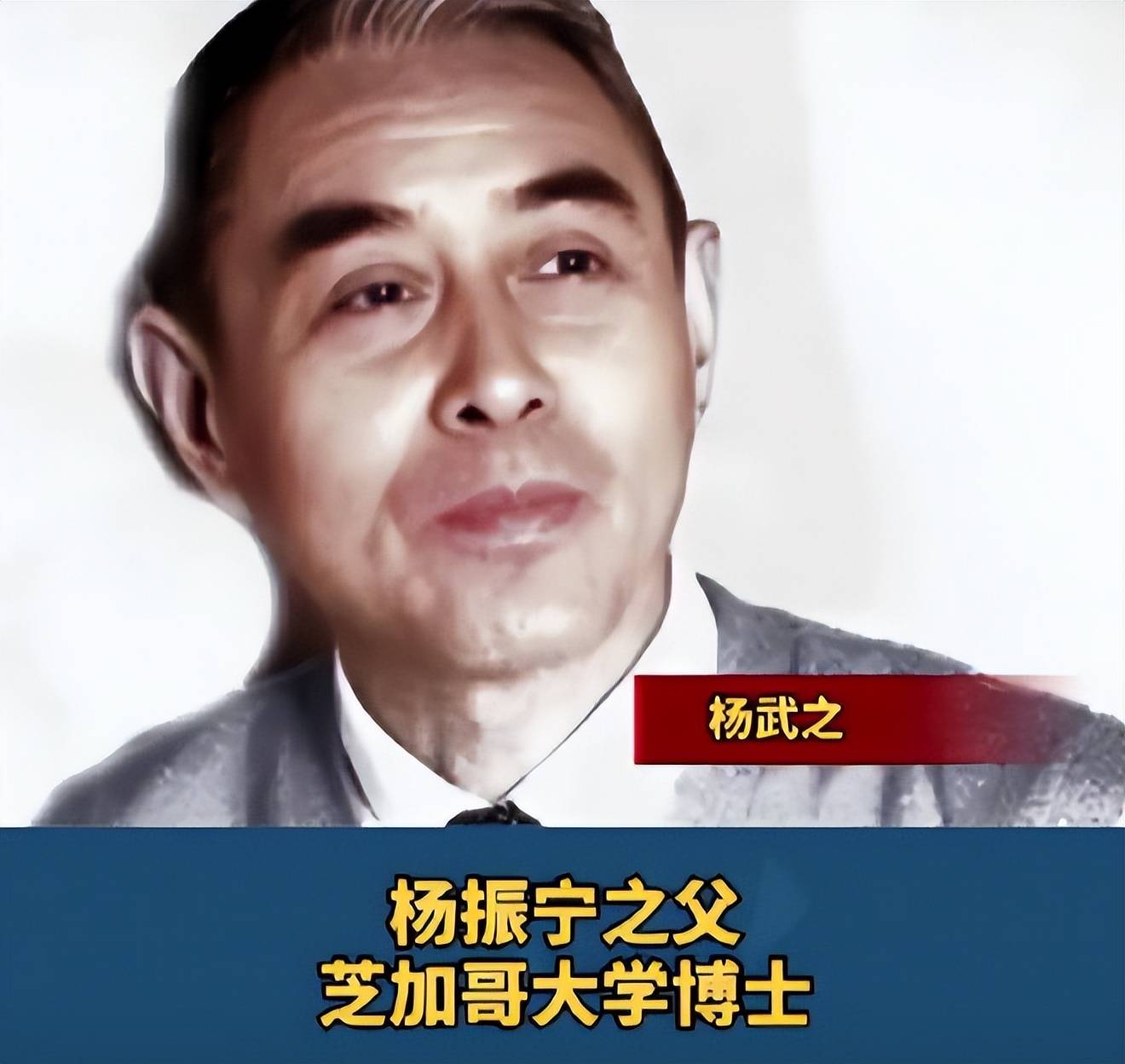 原创             杨振宁父亲有多牛！民国数学天才，教育观奇特，到死都没原谅儿子