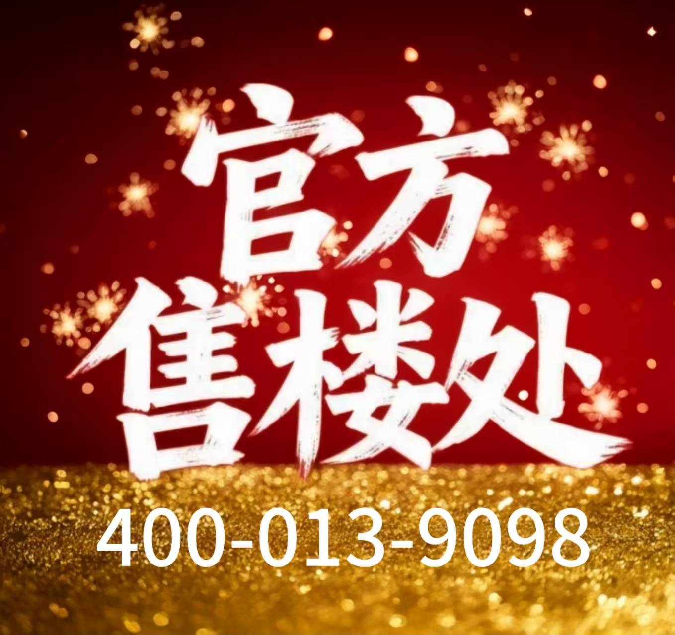 碧桂园十里银滩·维港半岛售楼处(24小时)首页网站-碧桂园十里银滩·维港半岛营销中心欢迎您-楼盘详情·最新价格-户型图-容积率@20251021售楼处Ai✦热搜乐鱼体育- 乐鱼体育官网- APP世界杯