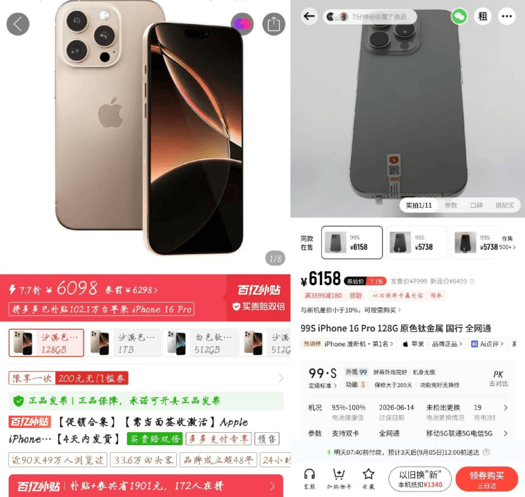 原创             转转，不太好赚